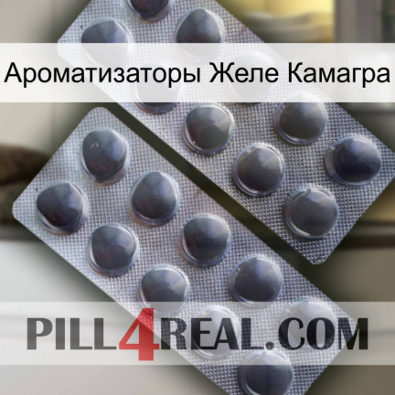 Ароматизаторы Желе Камагра 31